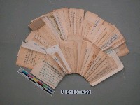 藏品(韓戰反共義士血書(信))的圖片